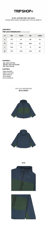 TRIP LOGO WINDBREAKER