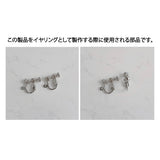 ハートロックイヤリング