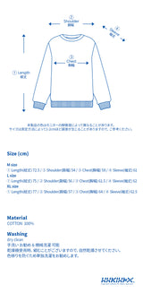 ニューヤングスウェット / NEW YOUNG SWEAT
