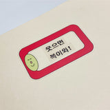 フレームステッカー/frame sticker