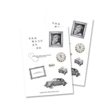 [sticker] Modern times (6665158131830)