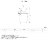 ラビーンミックスベスト