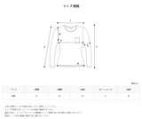 ワングリルメッシュスウェットシャツ