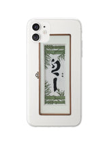 マムメモリージェリーハードスマホケース