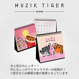 【MUZIK TIGER】NewLife Box