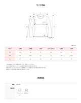 [S-L] Vネックケーブルコットンニット (11color)