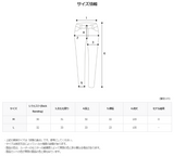 ユースファインデニムワイドスラックス