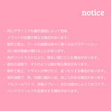 クリーミーブルー光沢ハードスマホケース