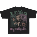 0051 Sin Sisamuth Tee (4576640532598)