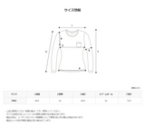 ASCLO Puzzle Round Knit (3color)