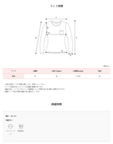 [SHOPPERMADE] ラブリーストラップ半袖ブラウス (2color)