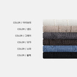 LMN Rao Cable Round Knit (6 colors)