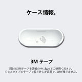 スマイルブラック(Airpods マットケース)