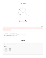 ソフトレイヤードリブノースリーブ (3color)