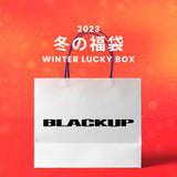 2023冬の福袋(BLACKUP) / WINTER LUCKY BOX