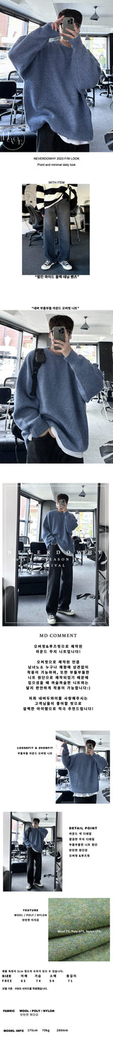never soft round overfit knit