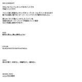 JR ユニバーシティプリンティングルーズフィットTシャツ