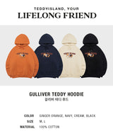 Gulliver Teddy Hoodie