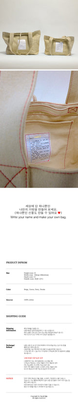 (Small) Vintage Canvas Bag - Beige