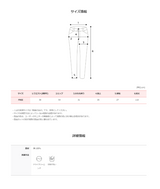 ストッパーポイントデニムワイドパンツ