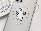 アイドントライクラビットフォーンケース / I don't like it Rabbit phone case