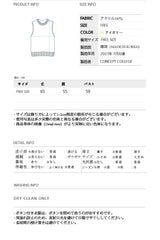 ライトグリーンCパッチvネックニットベストユニセックス / Light Green C Patch V-neck Ivory Knitwear Vest