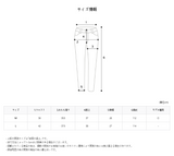 マーガレットデニムパンツ