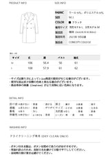 Classic Patch Inner padding Unisex Black wool coat
