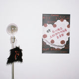 birthday cake poster A2