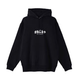 禁煙禁止中 フーディー
