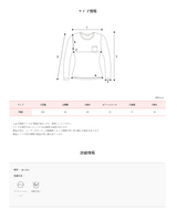 コットンクロップ長袖ニット (5color)