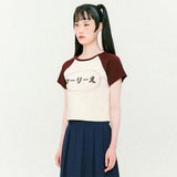 ロゴラグランクロップド半袖Tシャツ