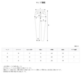 モグリバースピンタックスラックス (4color)