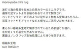 モノクロウェーブミニラグ/mono pado mini rug