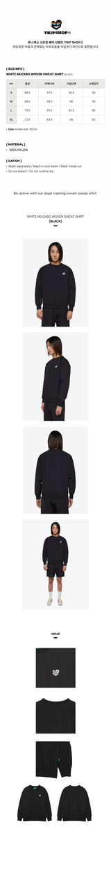 ホワイトマックボスウェットシャツ (T31122S) - BLACK
