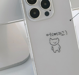 マラキャットホワットエバーフォーンケース / Mala Cat Whatever Phone Case