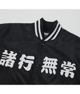 Anicca Club Baseball Jacket - Black (6582412607606)