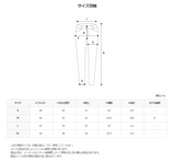 ASCLO ラストワイドデニムパンツ