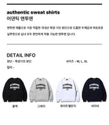 AUTHENTIC Sweatshirt (STMSTD-0007)