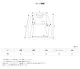 クレヨンサマーニット