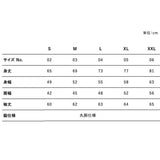 ヤニアヒル 長袖Tシャツ