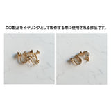 ムーンウィッチイヤリング / Moon Witch Earring - Rosepink