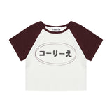 ロゴラグランクロップド半袖Tシャツ