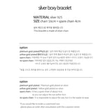 シルバーボクシーブレスレット / silver boxy bracelet (yellow gold plated / platinum gold plated)