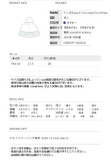 ソフトアンゴラネイビービーニー [Unisex]