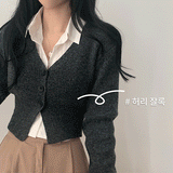 [Cutting the waist] モネマッカーシークロップドニットカーディガン