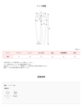 パステルストッパーバンディングパンツ (5color)