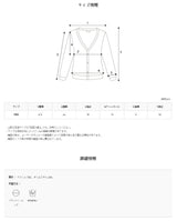 Colorful Twist Knit Cardigan (13color)