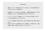 バブルピアス