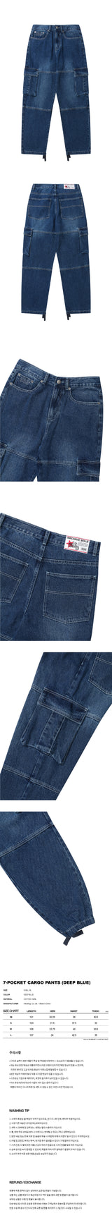 7-POCKET CARGO PANTS (DEEP BLUE)